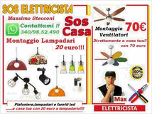 elettricista-roma-ostiense-prezzo 